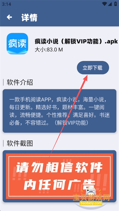 ������Դ����(��������)app�ֻ���