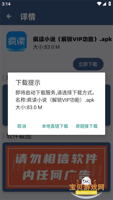 ������Դ����(��������)app�ֻ���