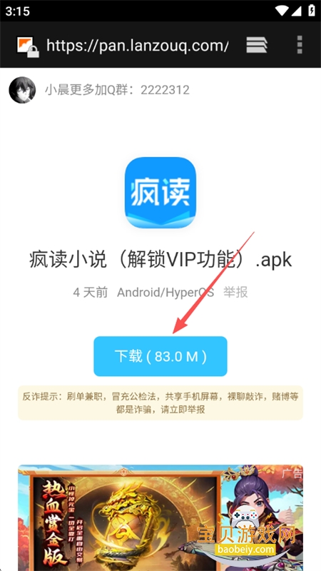 ������Դ����(��������)app�ֻ���