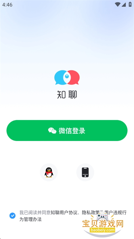 ֪�Ľ���app���عٷ��ֻ���