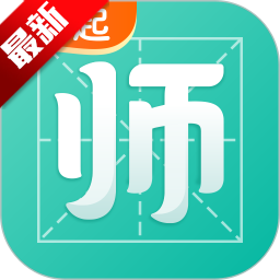 һ�𿼽�ʦapp�ٷ��ֻ���v8.9 ��׿��