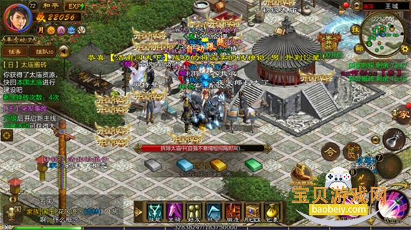 原始征途搬砖攻略——老《征途》玩家在线教你搬砖!