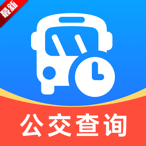 ����ʵʱ��ѯ��app��׿�ֻ���v1.0.0 ��׿��