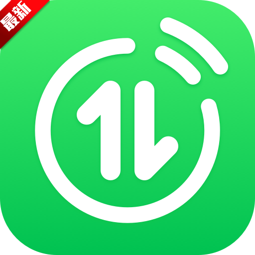 ��ѡʱ���ܼ�app��׿�ֻ���v1.0.15 ��׿��