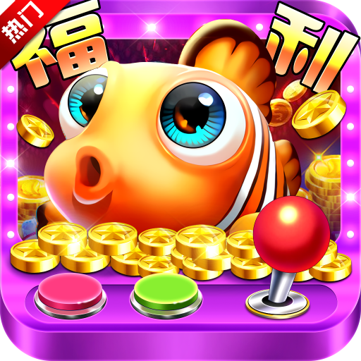 ������ȥ���˸߱�����Ϸ�ٷ����� v5.5.9.1385 ��׿��