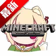 MinecraftС�����������������ֻ���v0.14.3 ��׿��