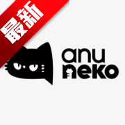 Anuneko�׹��δ�ģ��app���°汾2026v1.3.2 ��׿��