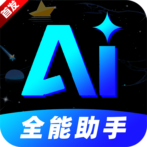 ȫ��DeepAI����app�ٷ����°汾v1.0.2 ��׿��