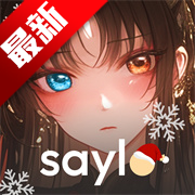 saylo�����ƴ������������v2.3.7���İ�