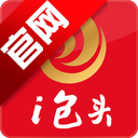 i��ͷ�������ƽ̨�ٷ���v3.0.23��׿��