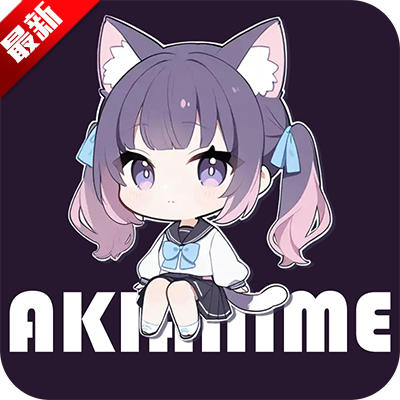 AkiAnime����app��׿�����ֻ���v2.3.1 ��׿��