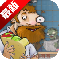 ɳ�����ս��ʬ���޽���������°汾v1.1 ��׿��