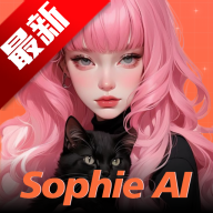 SophieAi������������������°汾v1.1.1 ��׿��