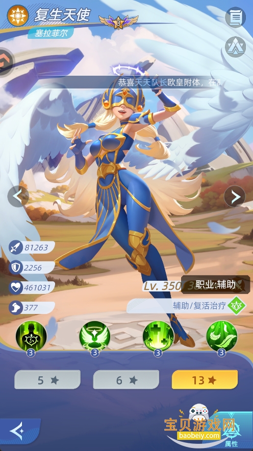 ���ٴ�½���ΰ�׿���°�1.0.3 �ֻ����ͼ0.