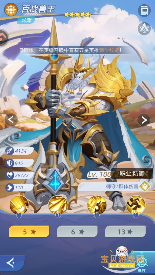 ���ٴ�½���ΰ�׿���°�1.0.3 �ֻ����ͼ1.