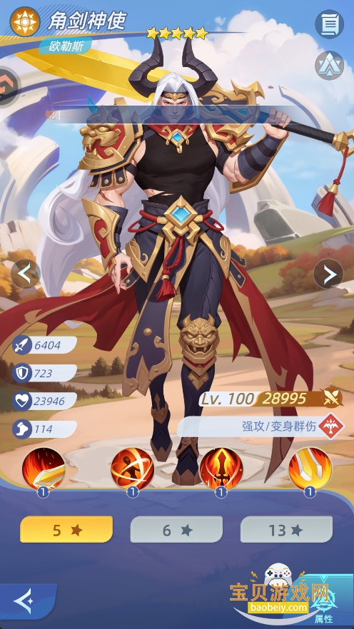 ���ٴ�½���ΰ�׿���°�1.0.3 �ֻ����ͼ3.