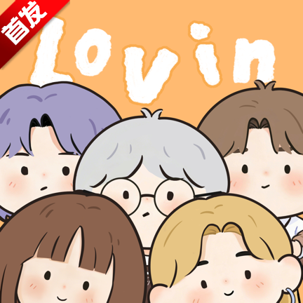 Lovin����������ذ�׿�ֻ���v1.1.0 ��׿��