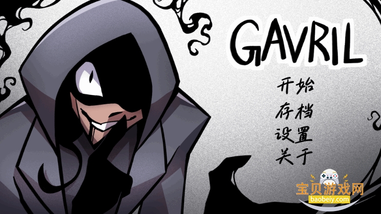 ��������Gavril�������°�1.0 �ٷ����ͼ5.