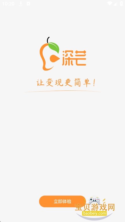 ��â�̾����ƽ̨����v7.5.0 ���°��ͼ0.