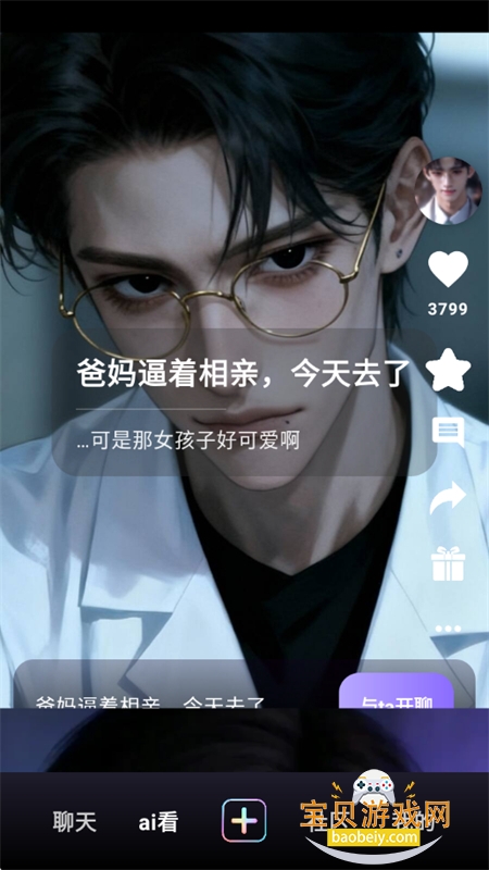 ta��ai���ݻ�������app���°�2026v1.1.1 ��׿���ͼ2.