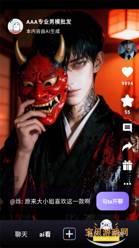 ta��ai���ݻ�������app���°�2026v1.1.1 ��׿���ͼ4.