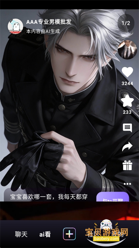 ta��ai���ݻ�������app���°�2026v1.1.1 ��׿���ͼ3.