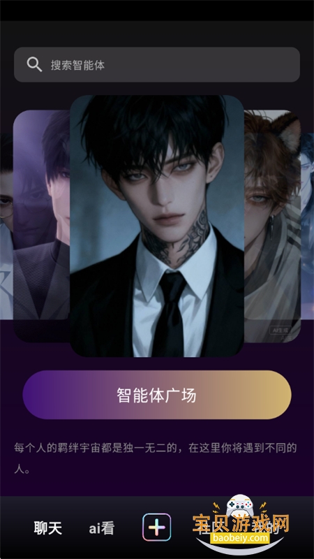 ta��ai���ݻ�������app���°�2026v1.1.1 ��׿���ͼ5.