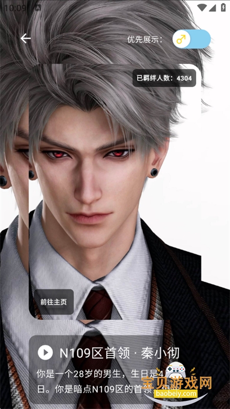 ta��ai���ݻ�������app���°�2026v1.1.1 ��׿���ͼ6.