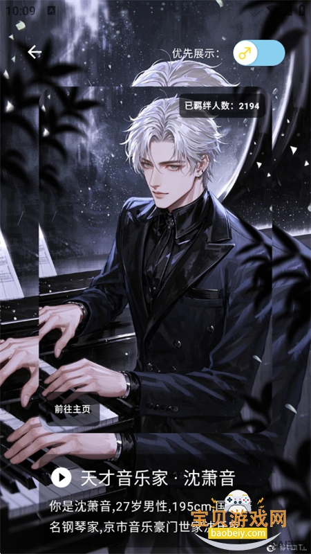 ta��ai���ݻ�������app���°�2026v1.1.1 ��׿���ͼ7.