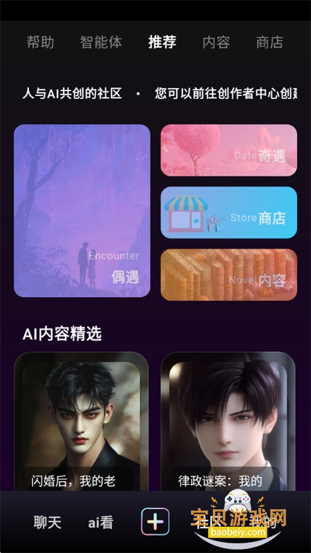 ta��ai���ݻ�������app���°�2026v1.1.1 ��׿���ͼ9.