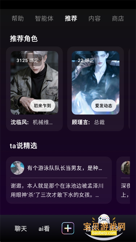 ta��ai���ݻ�������app���°�2026v1.1.1 ��׿���ͼ10.