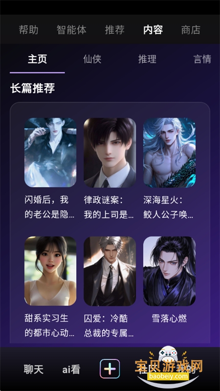 ta��ai���ݻ�������app���°�2026v1.1.1 ��׿���ͼ11.