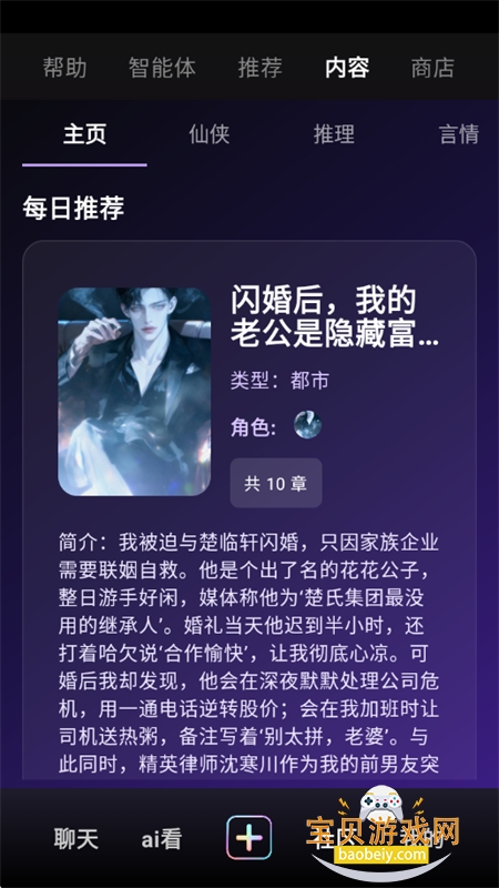 ta��ai���ݻ�������app���°�2026v1.1.1 ��׿���ͼ12.