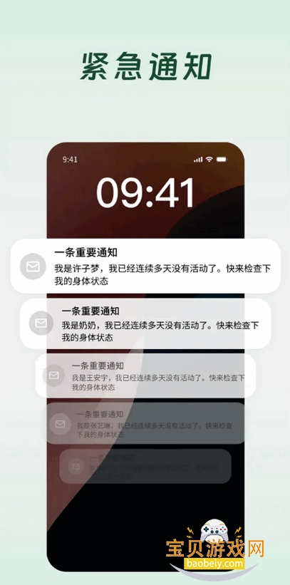 ����ôapp�ֻ����°�1.1 ��׿���ͼ1.