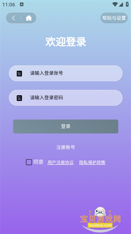 ��������app��׿��������ֻ���v4.0.42 ��׿���ͼ7.