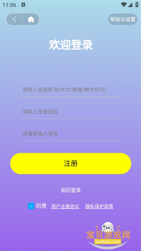 ��������app��׿��������ֻ���v4.0.42 ��׿���ͼ8.