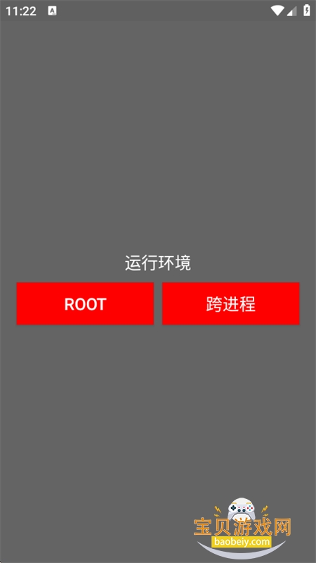 С���(ú��)����Ȼ�ж��鸨�����ذ�װ���°�v1.0 ��׿���ͼ0.