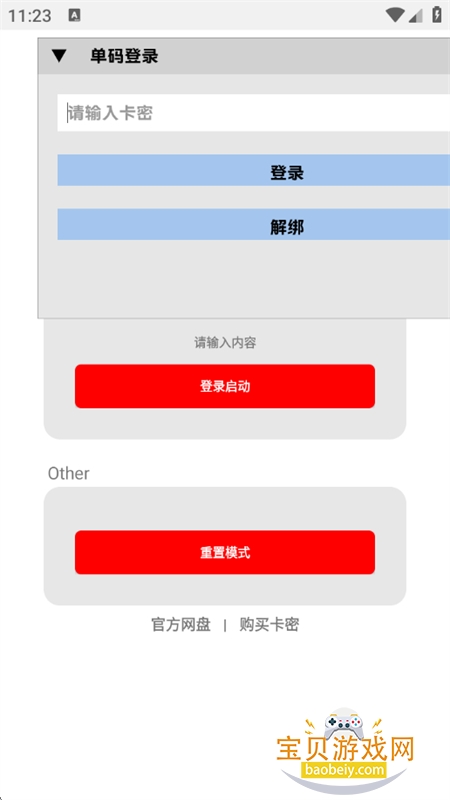 С���(ú��)����Ȼ�ж��鸨�����ذ�װ���°�v1.0 ��׿���ͼ3.