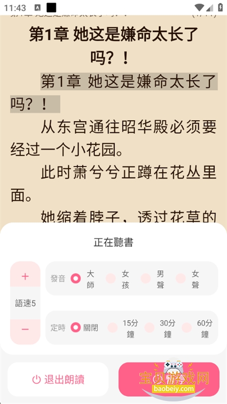 ����С˵app�ٷ����ذ�װ���°汾v2.1.2 ��׿���ͼ11.