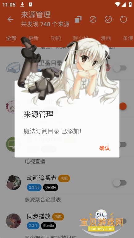 ExView��ɫ��ٷ���������v2.6.7���°��ͼ3.