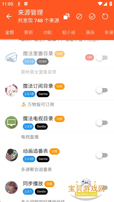 ExView��ɫ��ٷ���������v2.6.7���°��ͼ1.