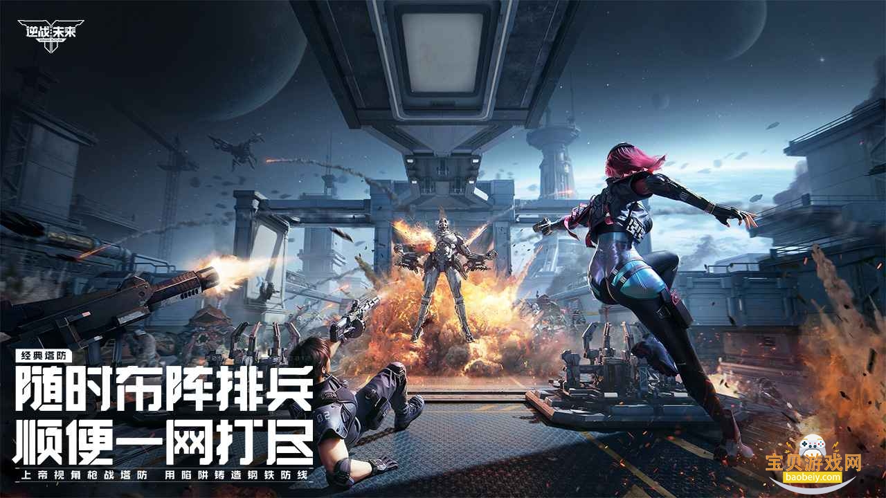 ��սδ�����ΰ�׿�ٷ����ͼ0