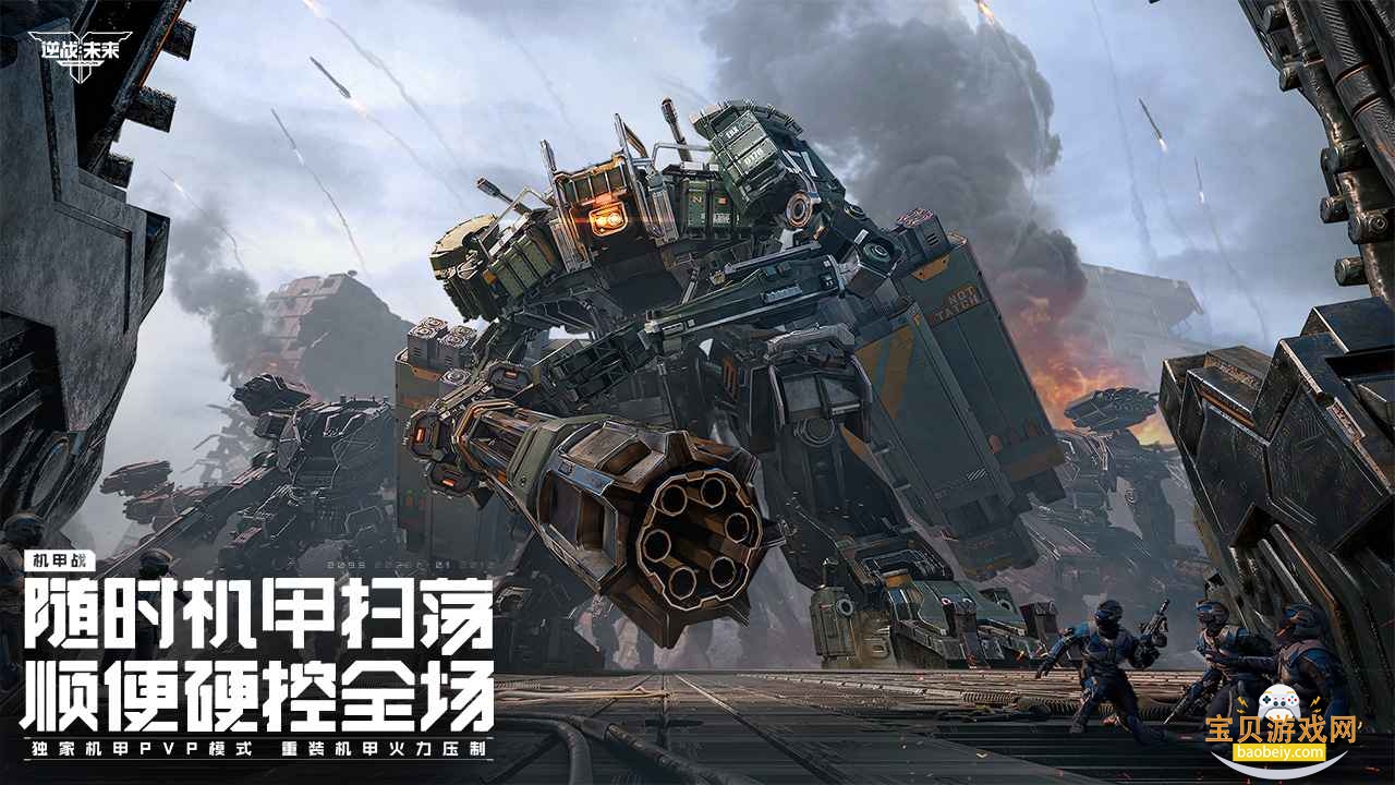 ��սδ�����ΰ�׿�ٷ����ͼ2