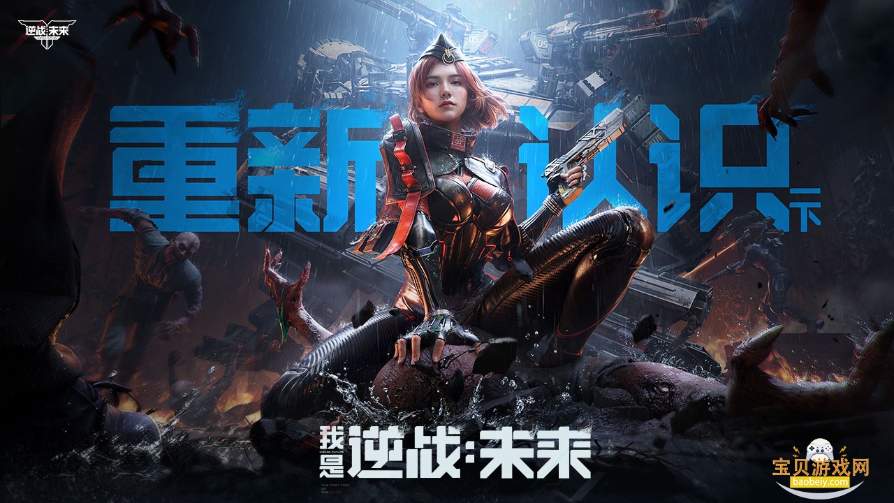 ��սδ�����ΰ�׿�ٷ����ͼ4