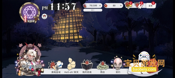 ������ʲô���ù��ʷ����°�1.9.5 �ֻ����ͼ0.