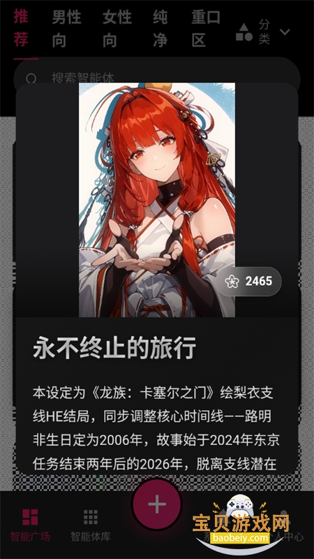 AI�������������������������°汾2026v1.0.0 ��׿���ͼ0.