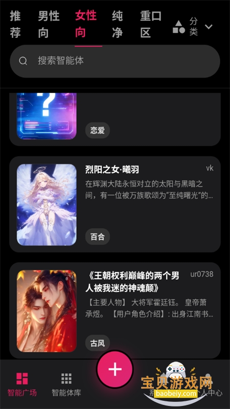 AI�������������������������°汾2026v1.0.0 ��׿���ͼ2.