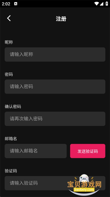 AI�������������������������°汾2026v1.0.0 ��׿���ͼ4.