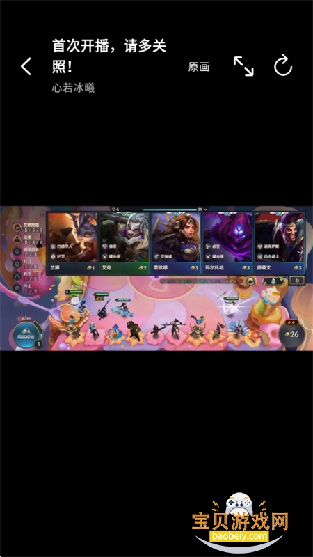 BiliPai�������޹��app�ֻ���v3.4.0 ��׿���ͼ6.