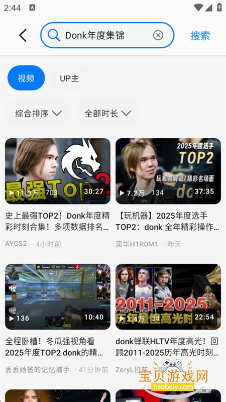 BiliPai�������޹��app�ֻ���v3.4.0 ��׿���ͼ14.